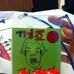 <<<사진多 스압주의>>>★☆★<b>미대</b>생들이 두시간만에 만든 고퀄 아바타★☆★