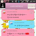 ★☆★☆★☆또<b>라이</b>로부터온문자★☆★☆★☆(사진有)