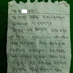 (후기)오빠가 억울하게 죽었어요, 유서<b>첨부</b>했어요.