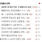 ■빵빵터지는 웃긴만화들ㅋㅋㅋㅋㅋ_54■