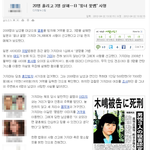 일본은 싫지만 우리나라는 이런점은 본받아야 한다고 생각하네요..