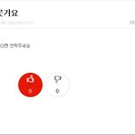 진짜라면 얼마나<b>웃길</b>까