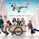 너희들 내가 충격적인 사실하나 알려줄까?