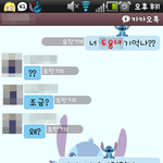 미친 이제와서 나한테 덮일라고?? 4탄(끝)