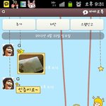 ★ 사진有) 5천원짜리 <b>지폐</b>에 제 이름과 번호가 있데요 ★