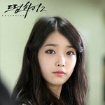 아이유 초<b>근접</b> 이라네용~~
