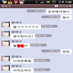 ★★★★★★친구가 심하게 집착해요.★★★★★★