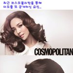 ☆<b>ses</b> 때부터 직접 화장했다는 유진~