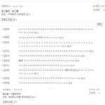 걸<b>그룹이름</b>짖기