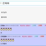 <b>은지</b>야!!