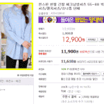 ★★큰 인터넷 쇼핑몰인 옥<b>x</b> 을 믿지마세요!!!!!!!!!!!!...