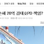 ★★★★★★★무한도전결방에대하여★★★★★★★<b>무도</b>팬이라면다들어오세요!.!