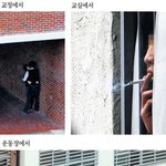 <b>남녀</b>학생들이 학교서 껴안고 입맞춤하는.jpg