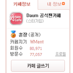 ★비원에<b>이포</b> 일주년 공카풍경 ★