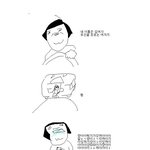 <b>김여사</b>는 판녀였다