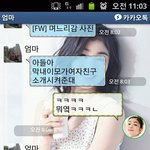 울 오마니의 모태솔로 아들 사랑법
