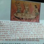 충격!!!)레이디가가 " <b>방한</b> 반대하는 개독들)  기독교의위엄
