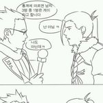 <b>통계적</b> 게이 비율