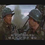 <b>군인</b> <b>냄새</b>나.jpg