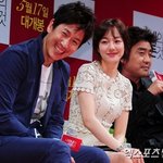 임수정 영화 성기(?) 노출!