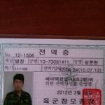 오늘 <b>전역</b>했습니다