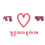 <b>간디</b>랑 코끼리랑 ㅋㅋㅋㅋㅋㅋㅋㅋ