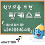 맞벌이 하니까 학교폭력이 더더욱 신경쓰이네요.