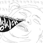 왜 빵을 <b>사오</b>질 못하니!!!!!!!!!!!!!!!!!!!!