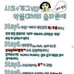 ★★★ 스스로들을 과대평가하는 팬덤 <b>vip</b>