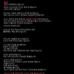 @이순신이 <b>아군</b>이 아니라 적군입니까?