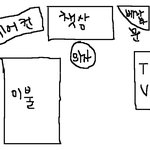 <b>이불</b> 밑에 칼이 있었어요;;;