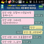 ★☆★☆사진有ㅠ)랜쳇에서 만난 그남자와 헤어졌습니다.마지막★☆★☆