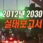 ★ <b>알뜰</b>하게 결혼준비 하는 법 ★ 커플재테크 10계명