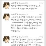 박유천 사진 클릭하지 맙<b>시다</b>. 해명했으니까