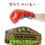 [침구청소기] 레이캅 침구청소기 신제품 리뷰