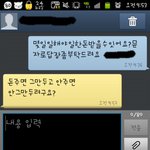 파견<b>업체</b>는 다 이런가요?