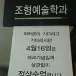 대학죠교의 <b>패기</b>.jpg
