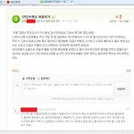 담임이 임시직이라서 선따시키는 학생들?