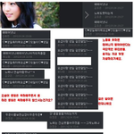 뷰퀴년들 <b>하라</b>존나 싫어하넼ㅋㅋ
