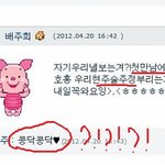 ★★★★중딩얼짱 김현주 배<b>주희</b>★★★★