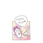 ★★[<b>팜므파탈</b>]외모보다 속마음입니다.★★