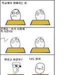 (((☆★☆★☆★☆★☆★☆웃기<b>다웃</b>ㅋㅋ사진첨부☆★☆★☆☆★☆★☆★...