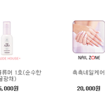 직장에서 컴터할때 유일한 낙 기프티콘 응모!