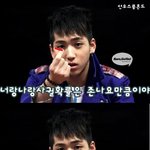 <b>바나</b>님들!ㅠㅠ