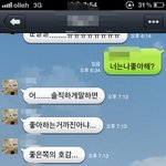 ★★제발...좋아질거 같아서 사귀지마.★★
