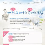 20대에 <b>대외</b>활동 한 번 ? 색다른 <b>대외</b>활동 쎄앙스 !