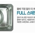 이거 때문에 전 정수기 구매 걱정 없이 <b>완료</b> :d