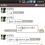 카톡사진有) ★★★<b>연년생</b>오빠의훈훈함★★★