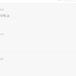 ■<b>용준형</b>.. 이건좀아니지않나요?■