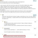 운동장 김여사 사건....니네가 사람이냐 이 씨<b>xx</b>들아!!!!